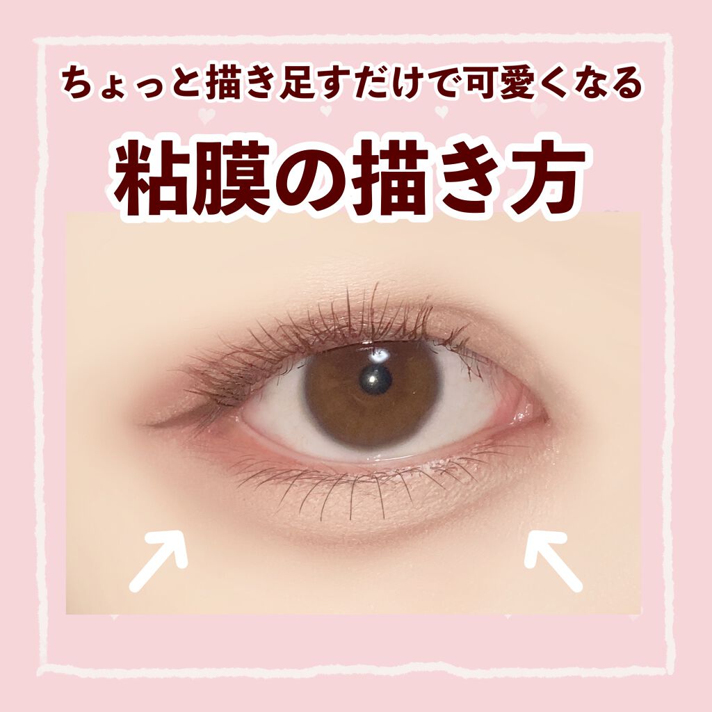 パーフェクトマルチアイズ/キャンメイク/アイシャドウパレットを使ったクチコミ(1枚目)