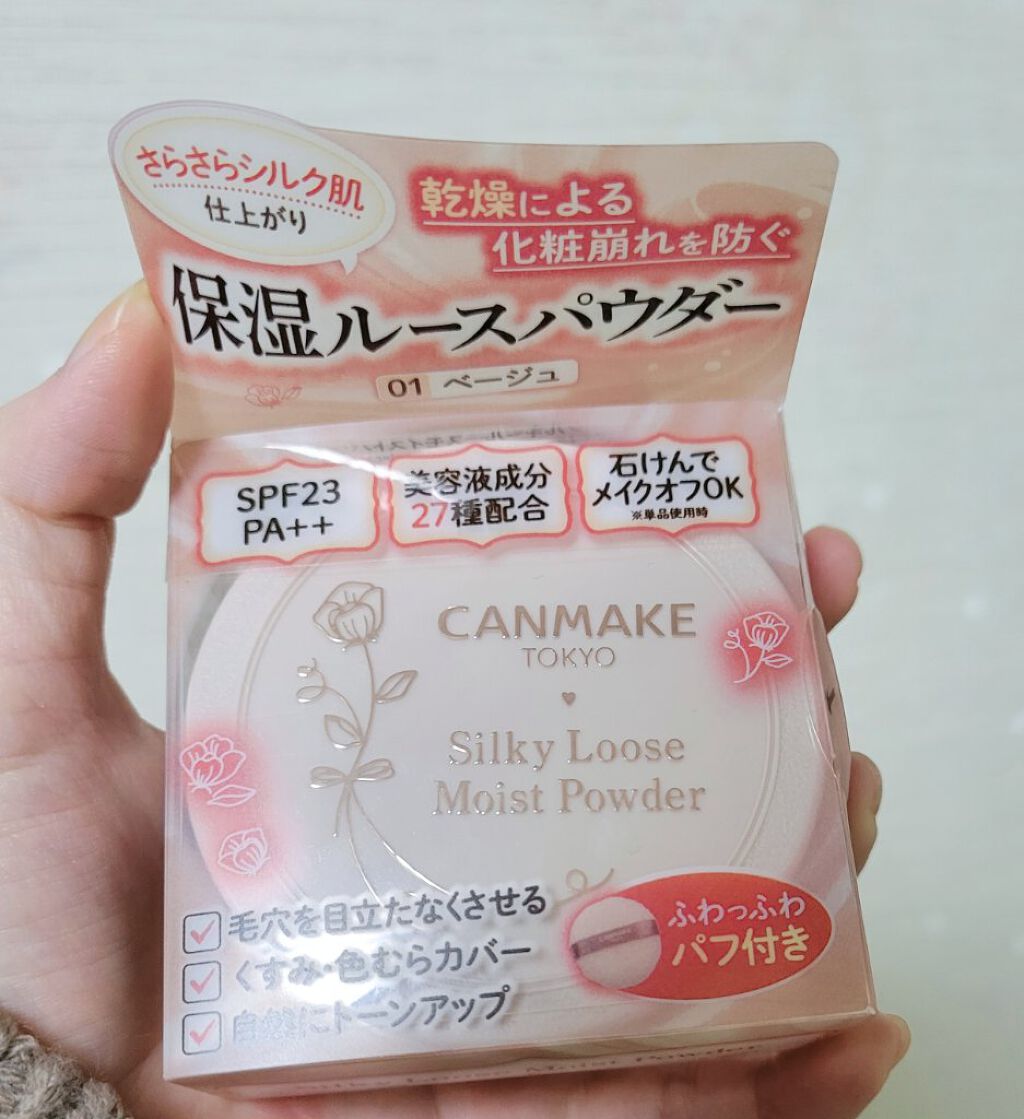 シルキールースモイストパウダー/キャンメイク/ルースパウダーを使ったクチコミ（1枚目）