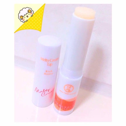 メルティクリームリップ/メンソレータム/リップクリームを使ったクチコミ(2枚目)