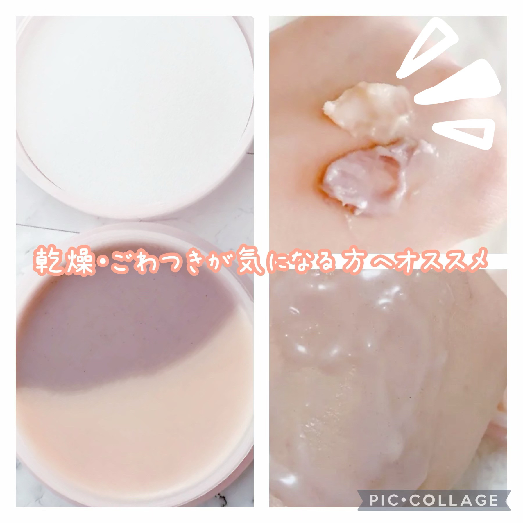 ツインバーム ザクとろ/ISEHAN Lab./クレンジングバームを使ったクチコミ（3枚目）