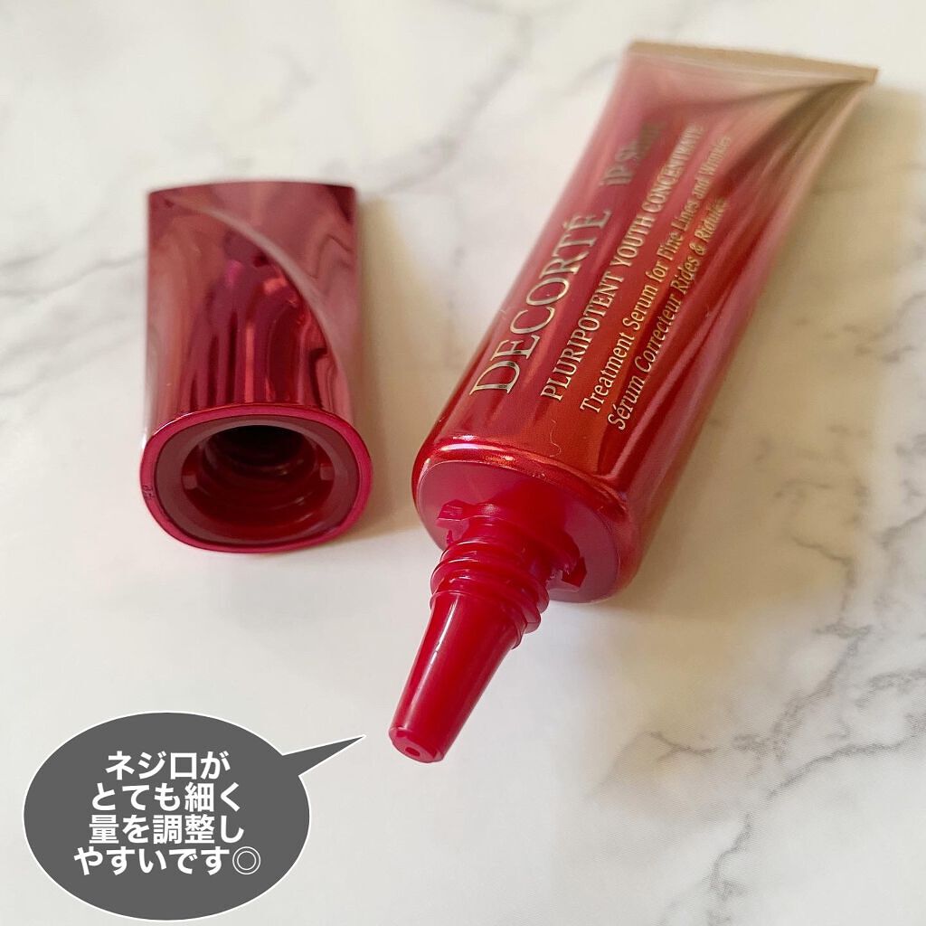 iP.Shot プルリポテント ユース コンセントレイト/DECORTÉ/美容液を使ったクチコミ（2枚目）