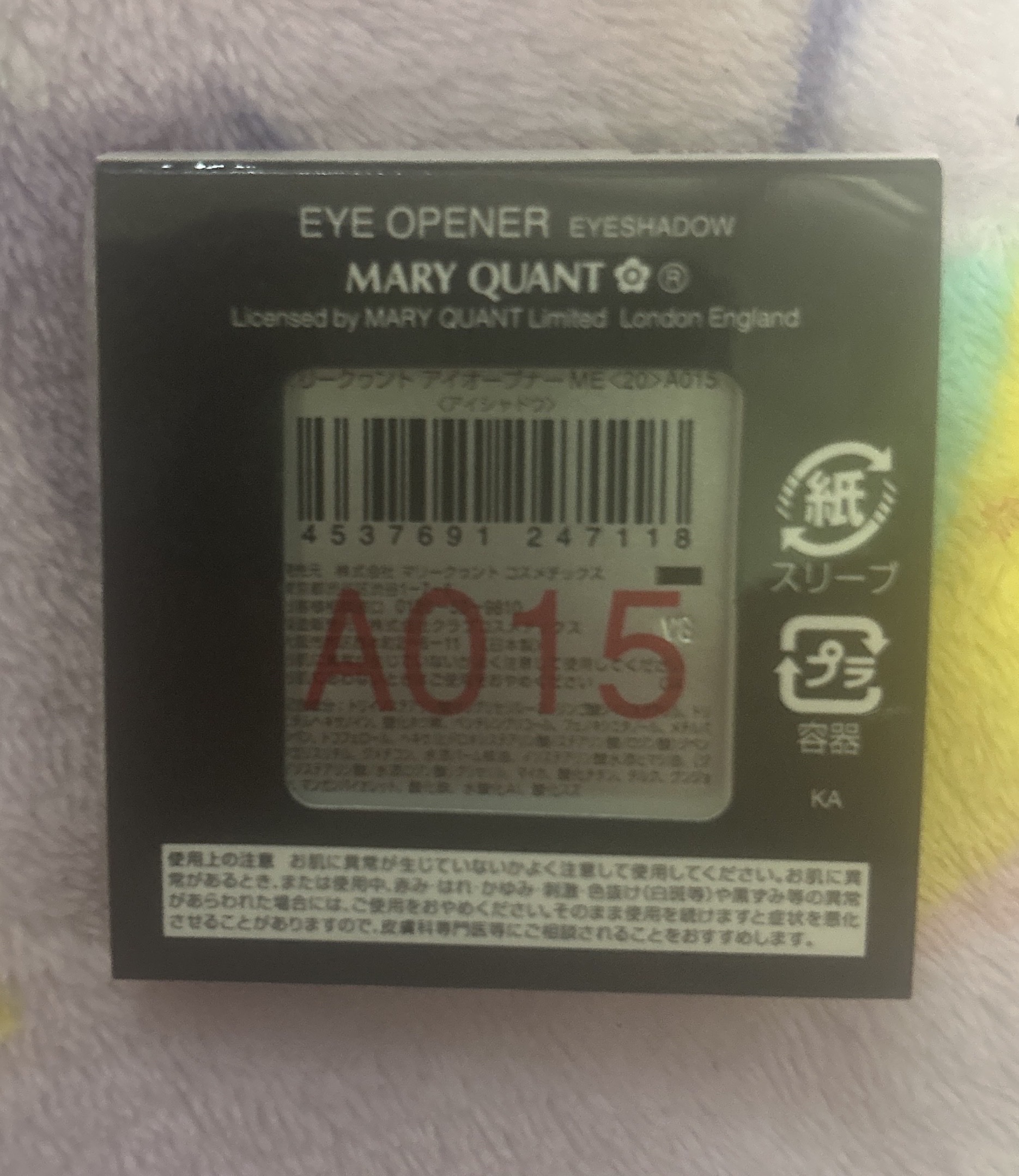 アイオープナー A015(ME)/MARY QUANT/単色アイシャドウを使ったクチコミ（2枚目）