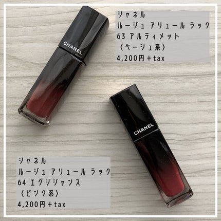 ルージュ アリュール ラック/CHANEL/口紅を使ったクチコミ(2枚目)