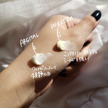 インテンシブ エキナセアクリーム/ARGITAL/フェイスクリームを使ったクチコミ(2枚目)