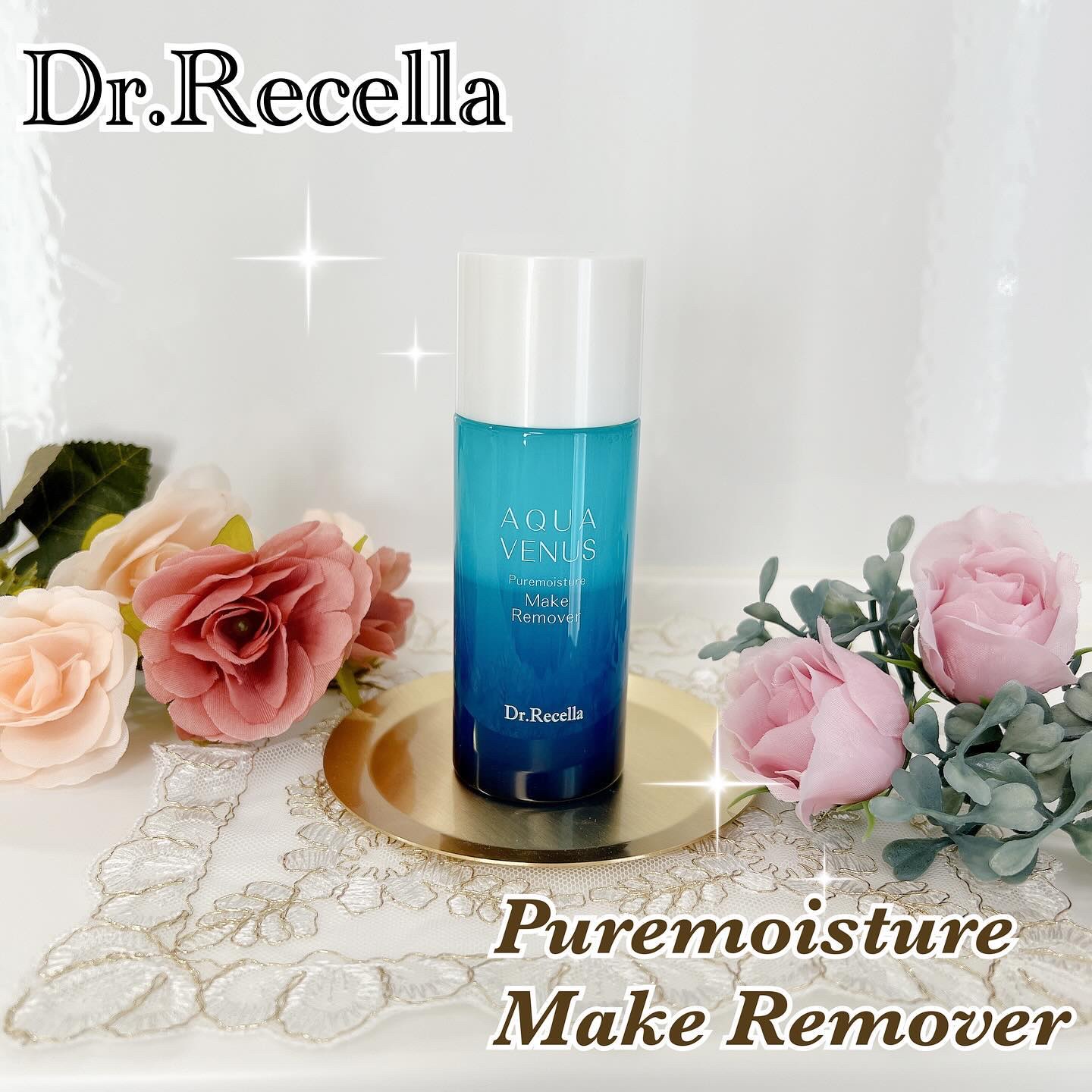 ピュアモイスチャー メイクリムーバー/アクアヴィーナス/クレンジングウォーターを使ったクチコミ（1枚目）