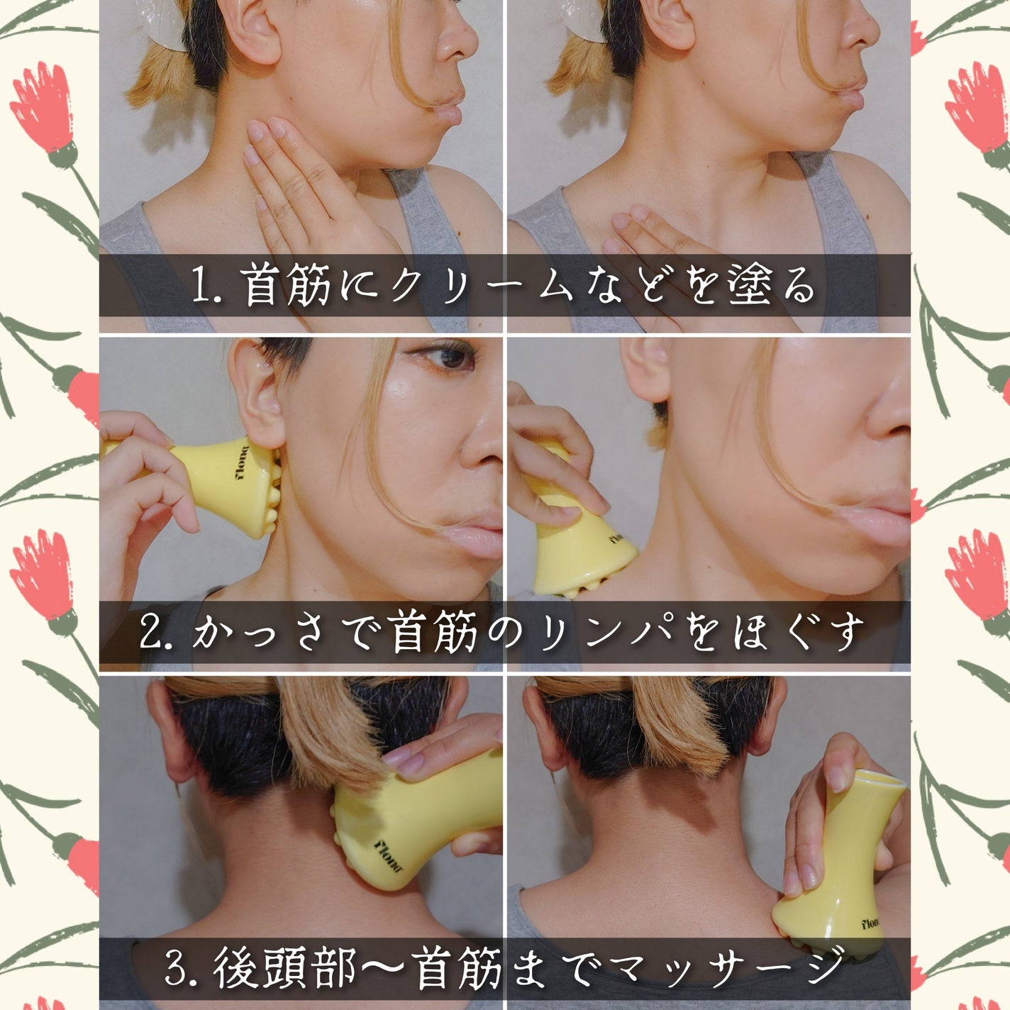 Flona X ChoiMona かっさ/FLONA/かっさプレートを使ったクチコミ(4枚目)