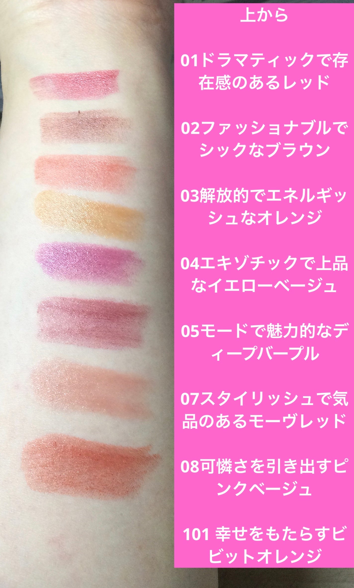 ルージュ クラジュール/Elégance/口紅を使ったクチコミ(3枚目)