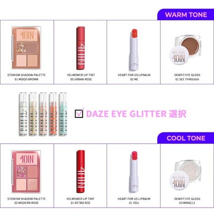 DAZE EYE GLITTER/4OIN /リキッドアイシャドウを使ったクチコミ(5枚目)