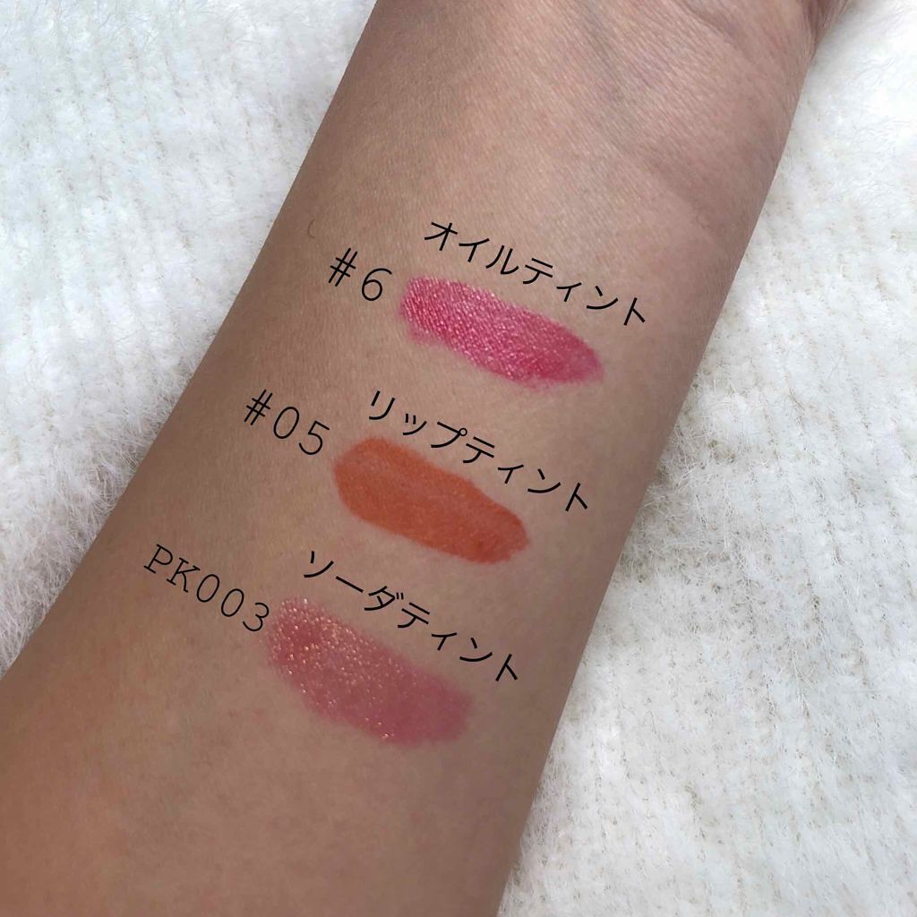 ディアダーリン ウォータージェルティント （アイスティント）/ETUDE/口紅を使ったクチコミ（3枚目）