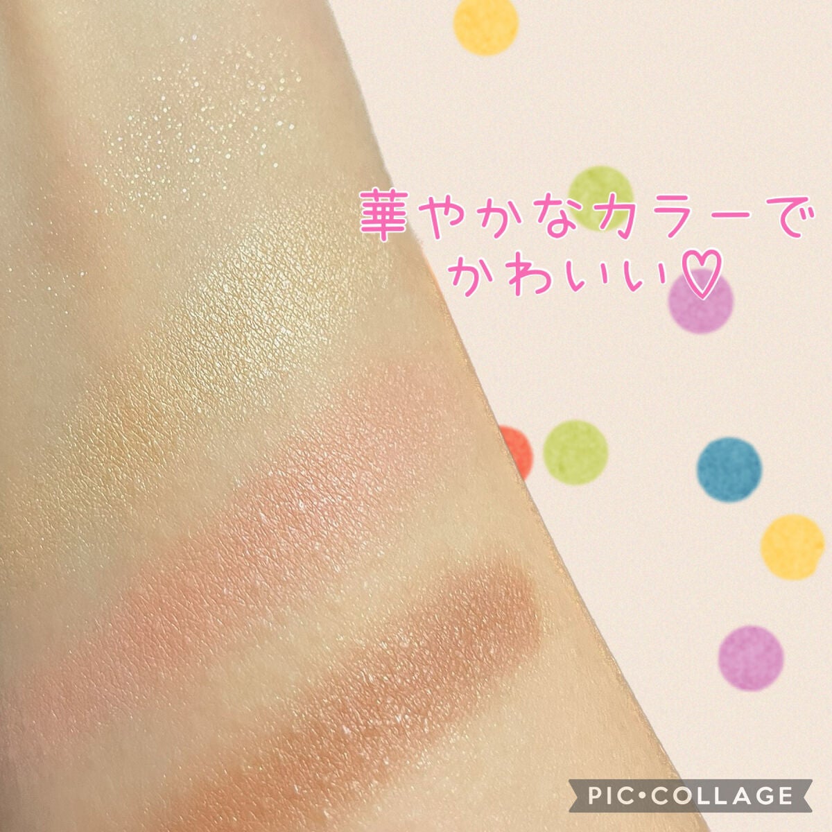 ベージュトーンアイシャドウ/CEZANNE/アイシャドウパレットを使ったクチコミ(2枚目)