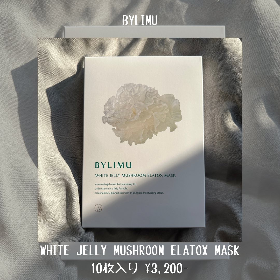 ホワイト ゼリー マッシュルーム エラトックス マスク/BYLIMU/シートマスク・パックを使ったクチコミ（2枚目）