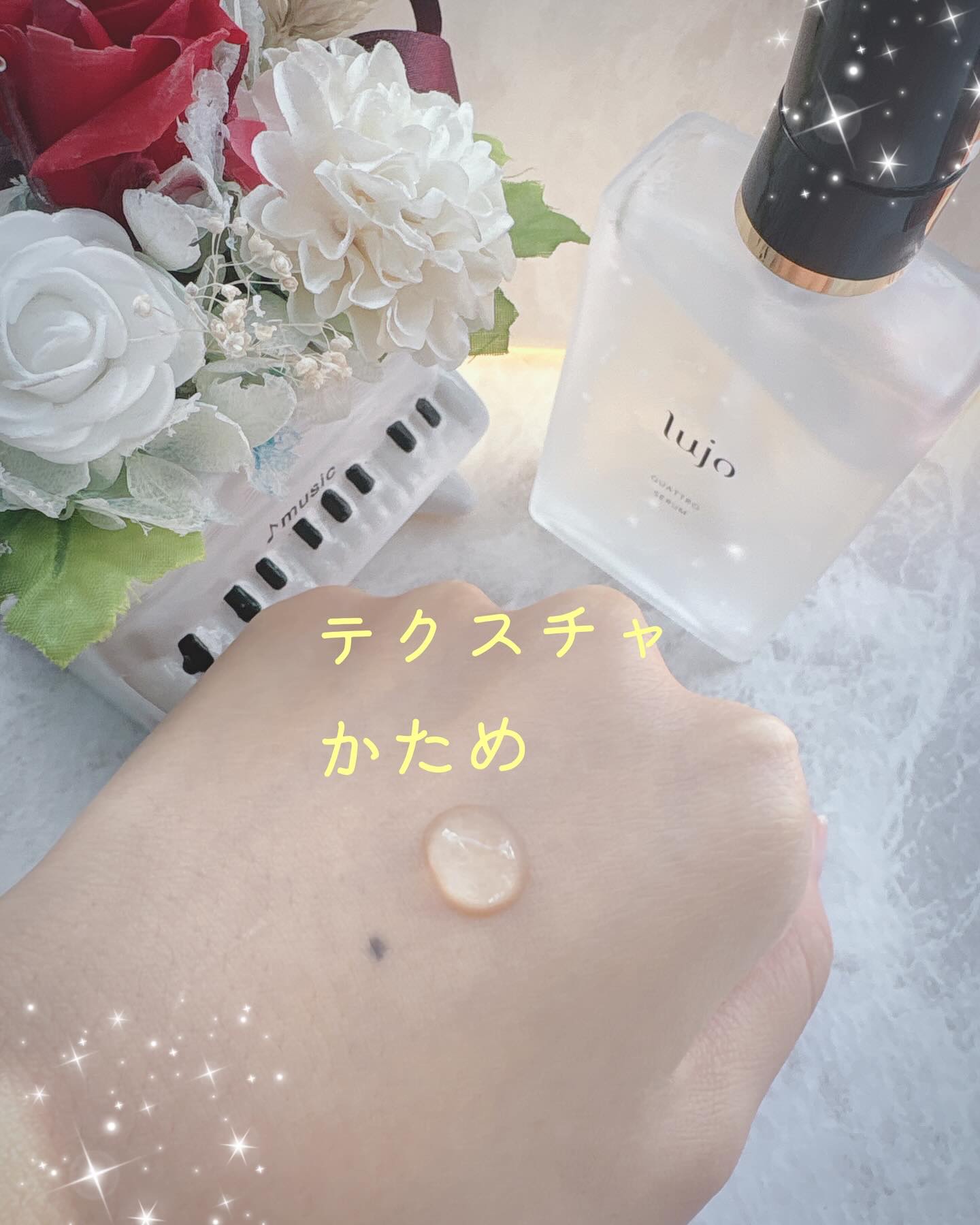 lujoクアトロセラム/lujo/美容液を使ったクチコミ（3枚目）