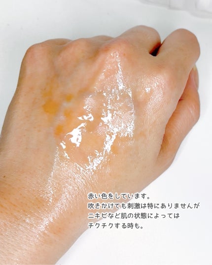 レッドアクネ ボディピーリングショット/MEDICUBE/ピーリングを使ったクチコミ(3枚目)