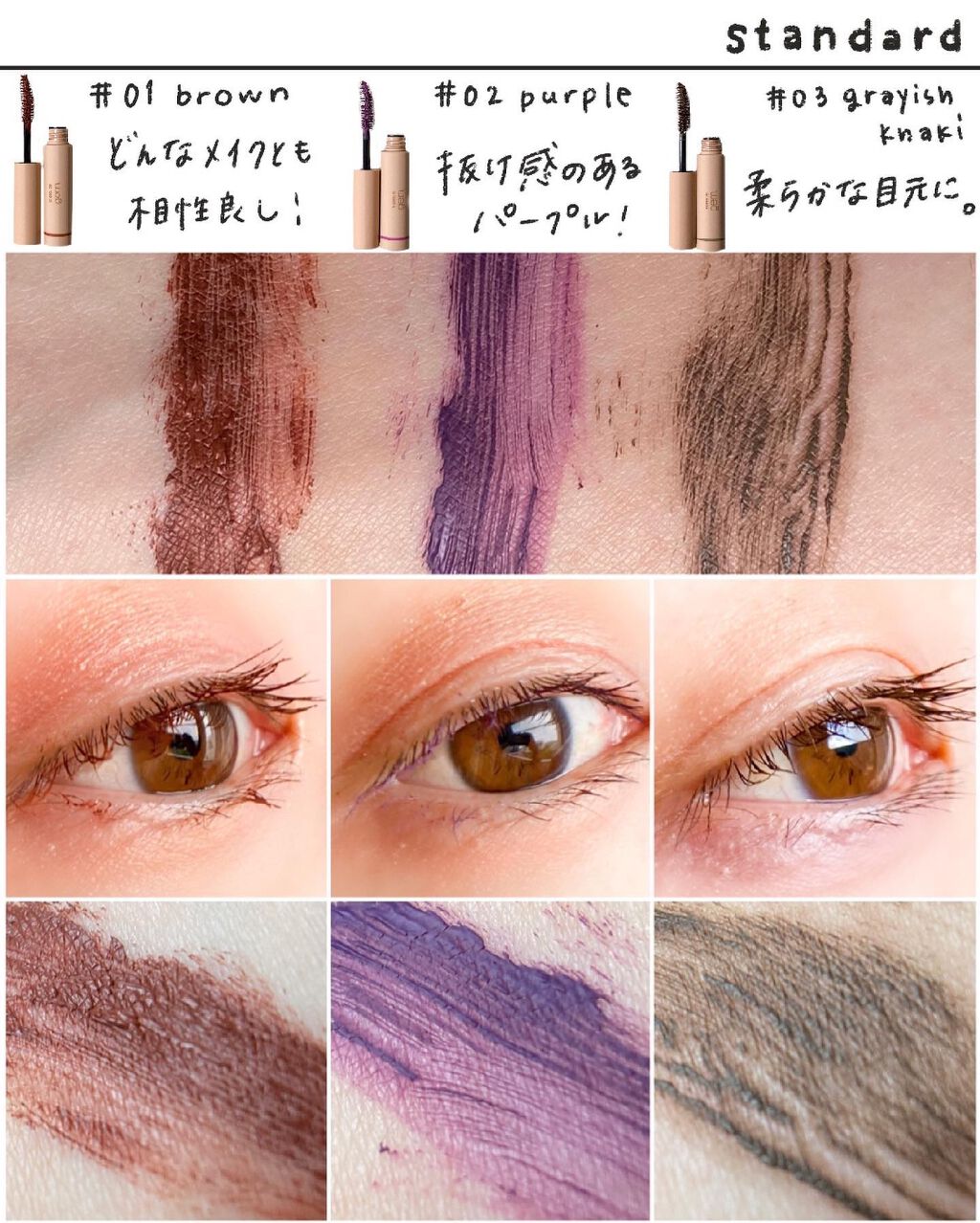 single eye color/la peau de gem./単色アイシャドウを使ったクチコミ(7枚目)
