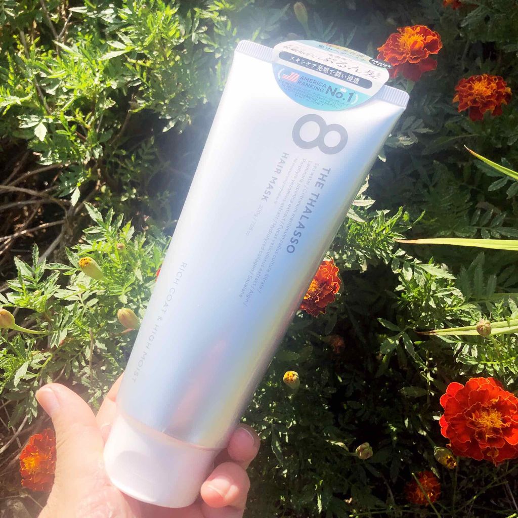 エイトザタラソ エイトザタラソ リッチコート＆ハイモイスト 美容液ヘアマスクのクチコミ「エイトザタラソ リッチコート＆ハイモイスト 美容液マスクをいただきました。

毛先までするする.....」（1枚目）