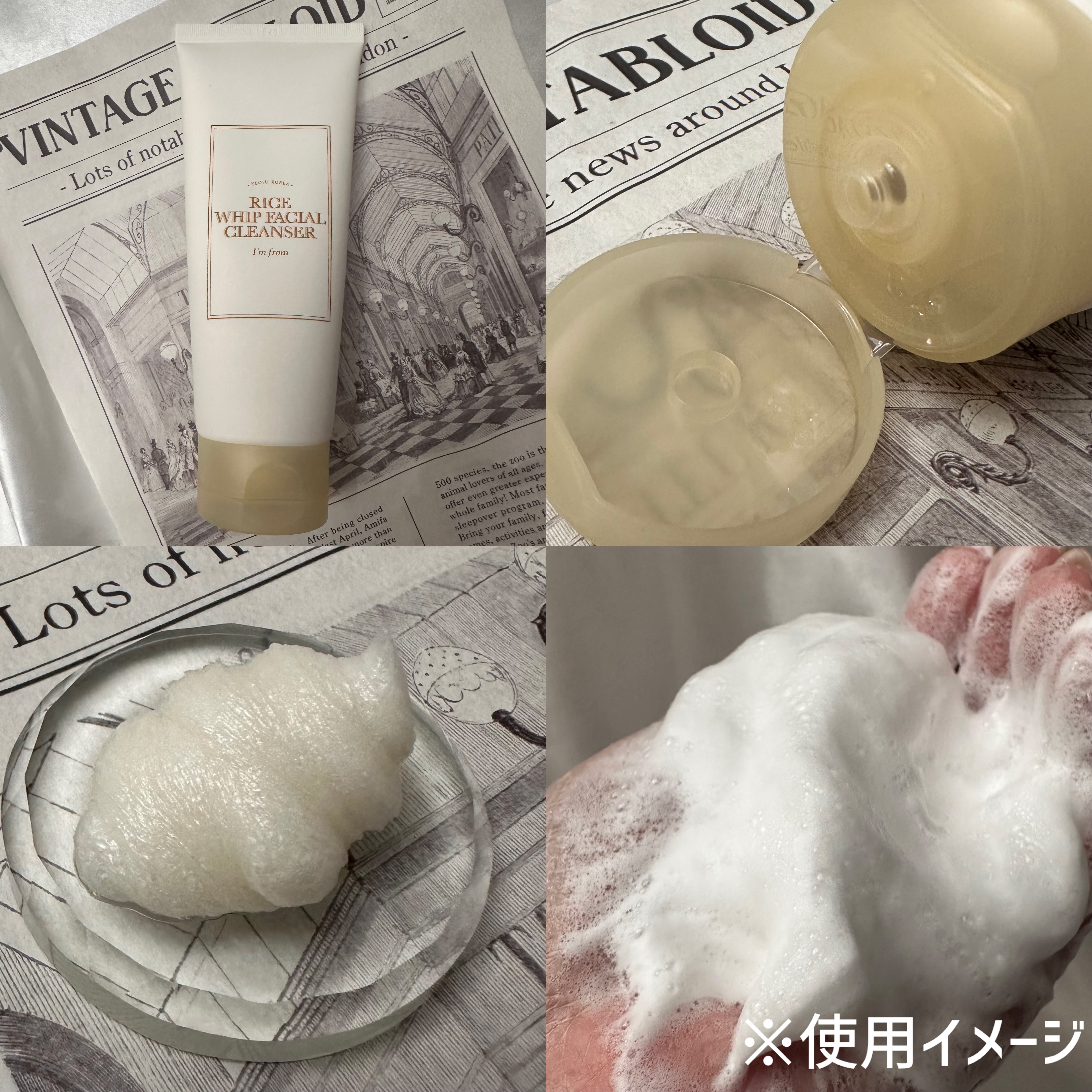 ライスホイップフェイシャルクレンザー/I&#39;m from/洗顔フォームを使ったクチコミ（2枚目）