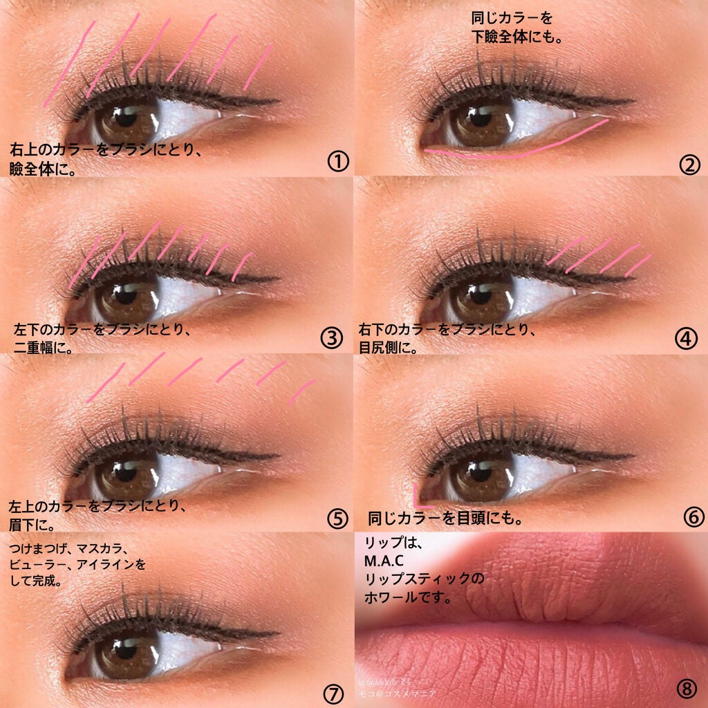 リップスティック/M・A・C/口紅を使ったクチコミ(3枚目)