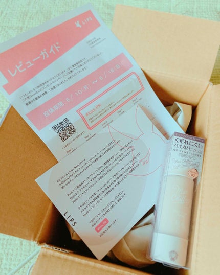 マットシフォン UVホワイトニングベースN/KiSS/化粧下地を使ったクチコミ(1枚目)