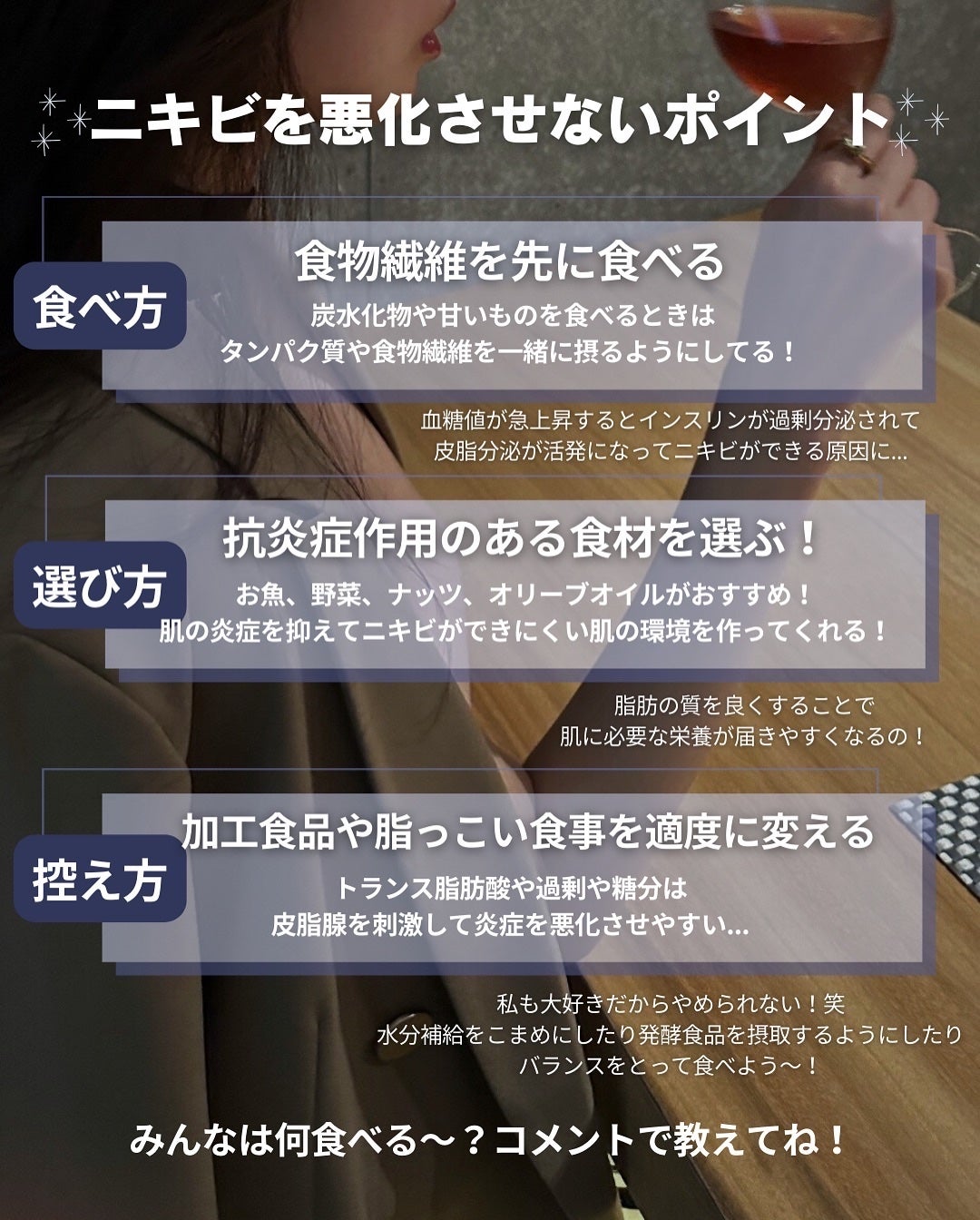白湯(サユ) | ニキビと戦うOL🤍 on LIPS 「.白湯です!今回はスキンケアではなくて“食べ物”の投稿を作って..」(7枚目)