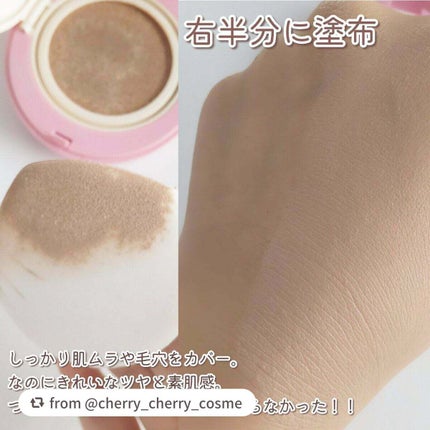 PROBIOエッセンスクッション/ネイチャーリパブリック/クッションファンデーションを使ったクチコミ(4枚目)