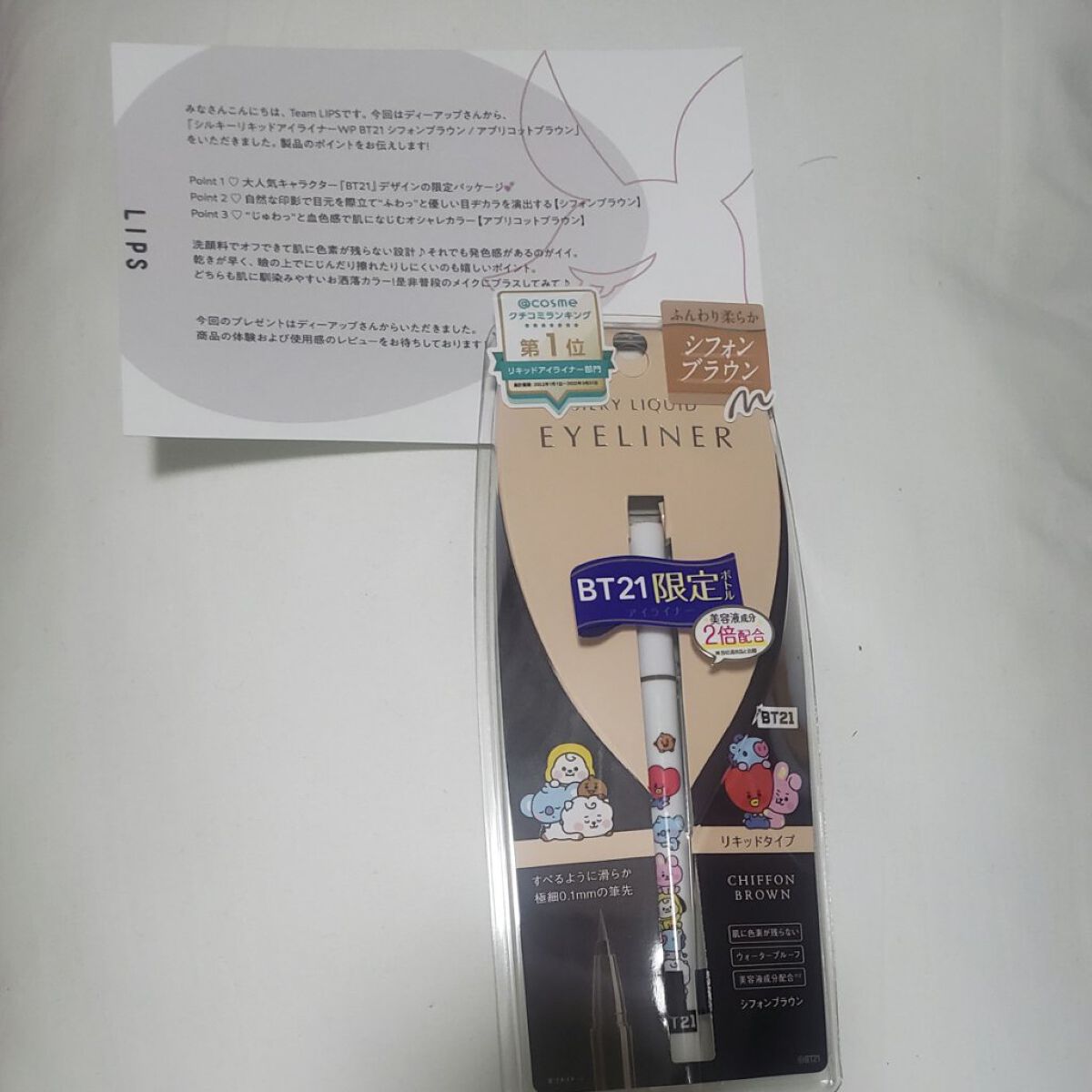 ニュアンス マット クリエイター/Visée/アイシャドウパレットを使ったクチコミ（2枚目）