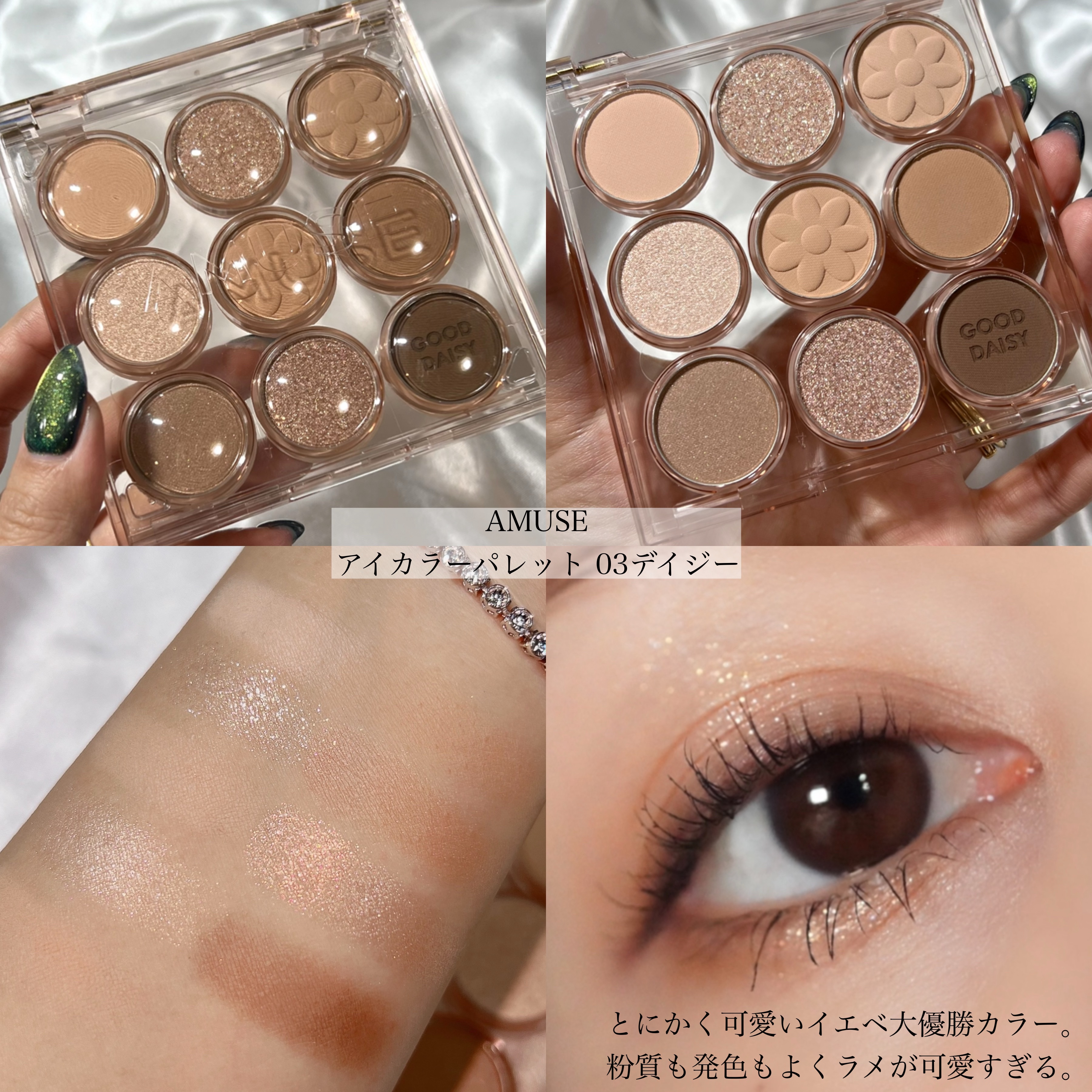 ムードインハンサーウォーターリキッドグロウ/hince/口紅を使ったクチコミ（2枚目）