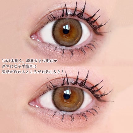 メタルックマスカラ/キャンメイク/マスカラを使ったクチコミ(5枚目)