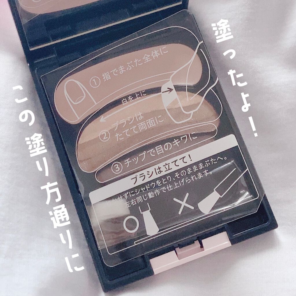 ひとえ・奥ぶたえ用カーラー/アイプチ®/ビューラーを使ったクチコミ（2枚目）