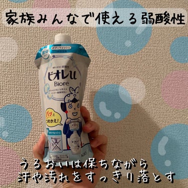 やさしいフレッシュフローラルの香り 微香性 340ml/ビオレu/ボディソープを使ったクチコミ（1枚目）