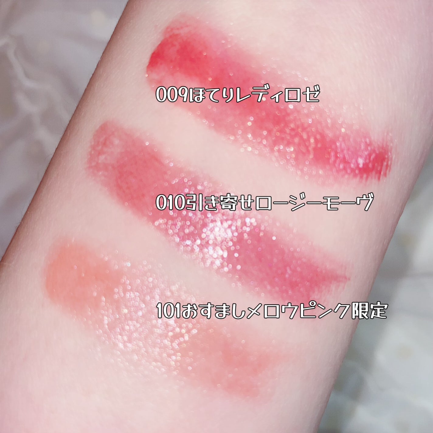 ブレンドベリー リップバルーン/BLEND BERRY/口紅を使ったクチコミ(3枚目)