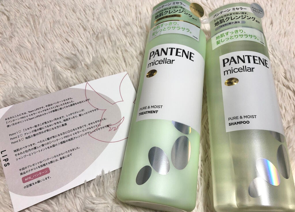 PRO-V ãã»ã©ãŒ ãã¥ã¢ïŒã¢ã€ã¹ã ãã³ã·ãªã³ã³ã·ã£ã³ããŒ/ããªãŒãã¡ã³ã/ãã³ããŒã³/åžè²©ã·ã£ã³ããŒã䜿ã£ãã¯ãã³ãïŒ1æç®ïŒ