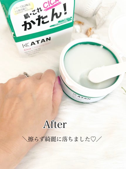 シカクレンジングバーム/KATAN/クレンジングバームを使ったクチコミ(4枚目)