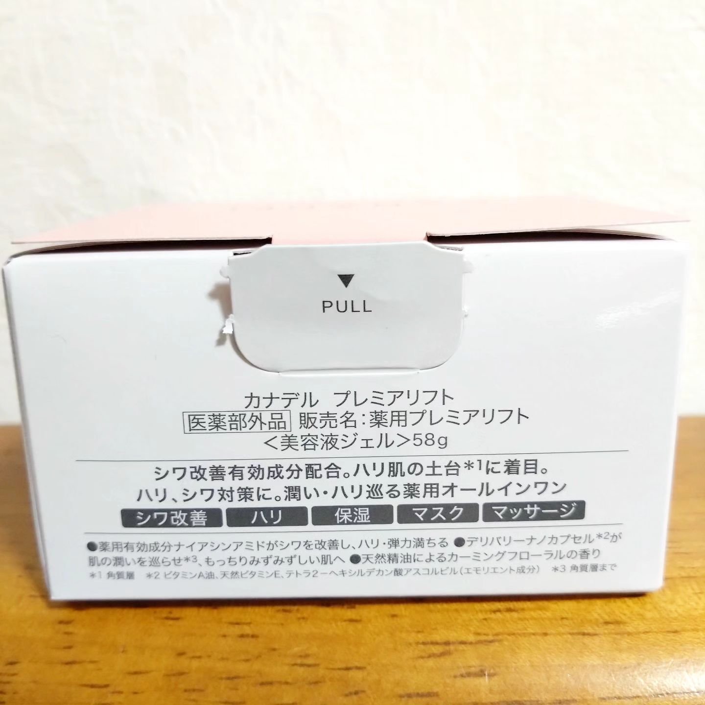 プレミアリフト オールインワン/CANADEL/オールインワン化粧品を使ったクチコミ（3枚目）