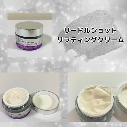 リードルショット リフティングクリーム/VT/フェイスクリームを使ったクチコミ(3枚目)