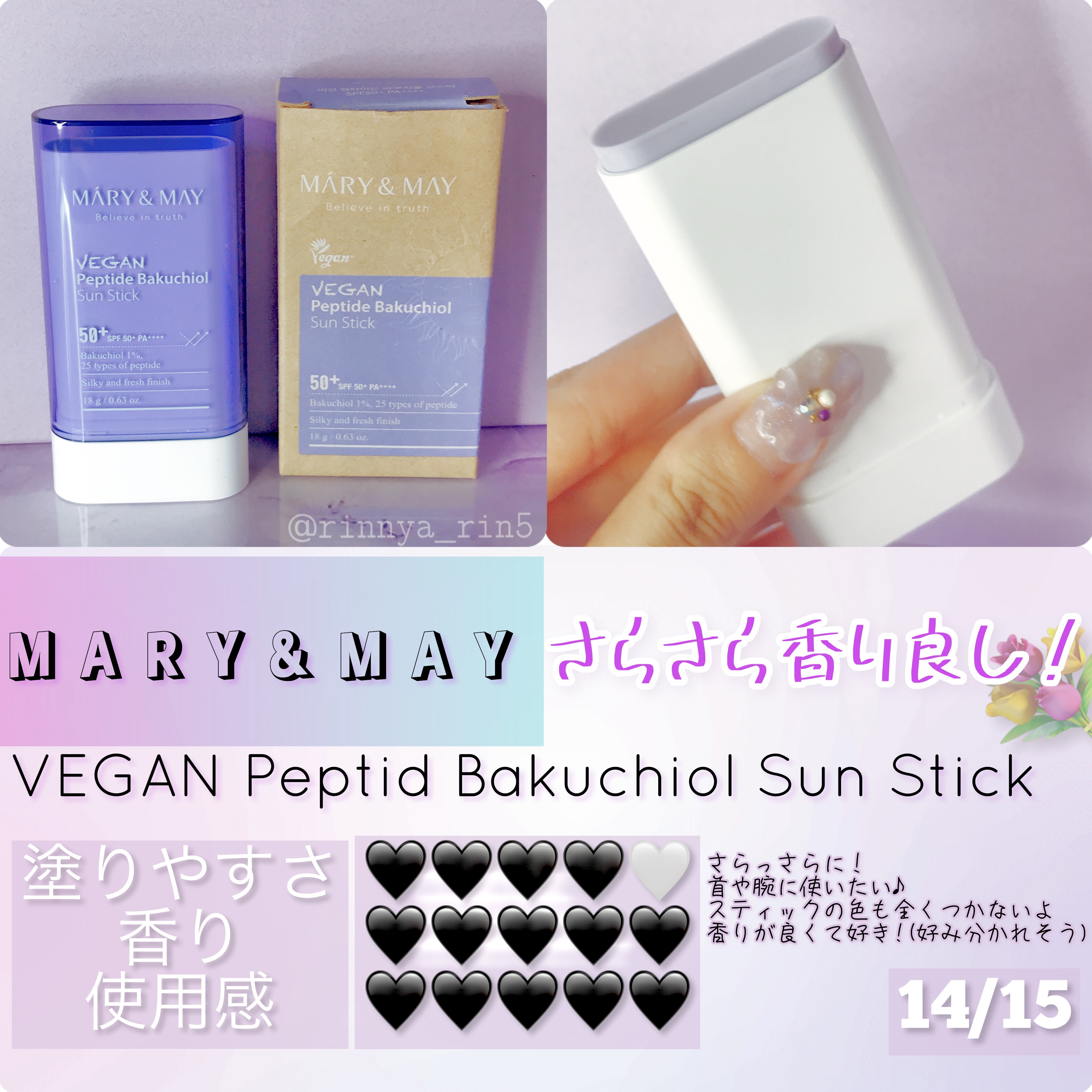 ヒアルーシカ ウォーターフィット サンセラム/SKIN1004/日焼け止めローションを使ったクチコミ（2枚目）