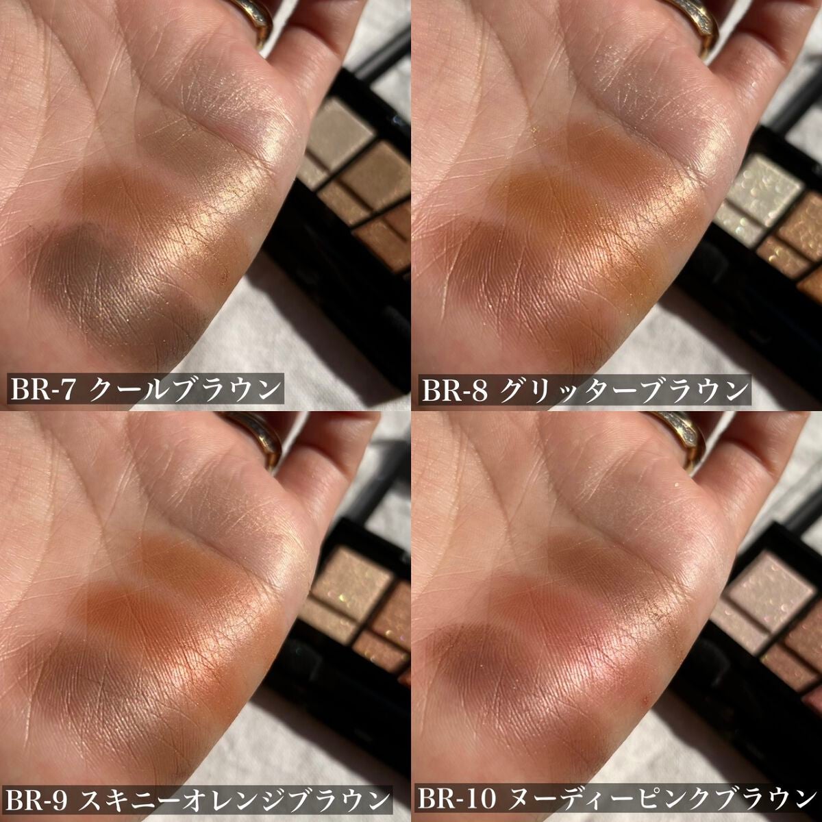 デザイニングブラウンアイズ/KATE/アイシャドウパレットを使ったクチコミ(6枚目)