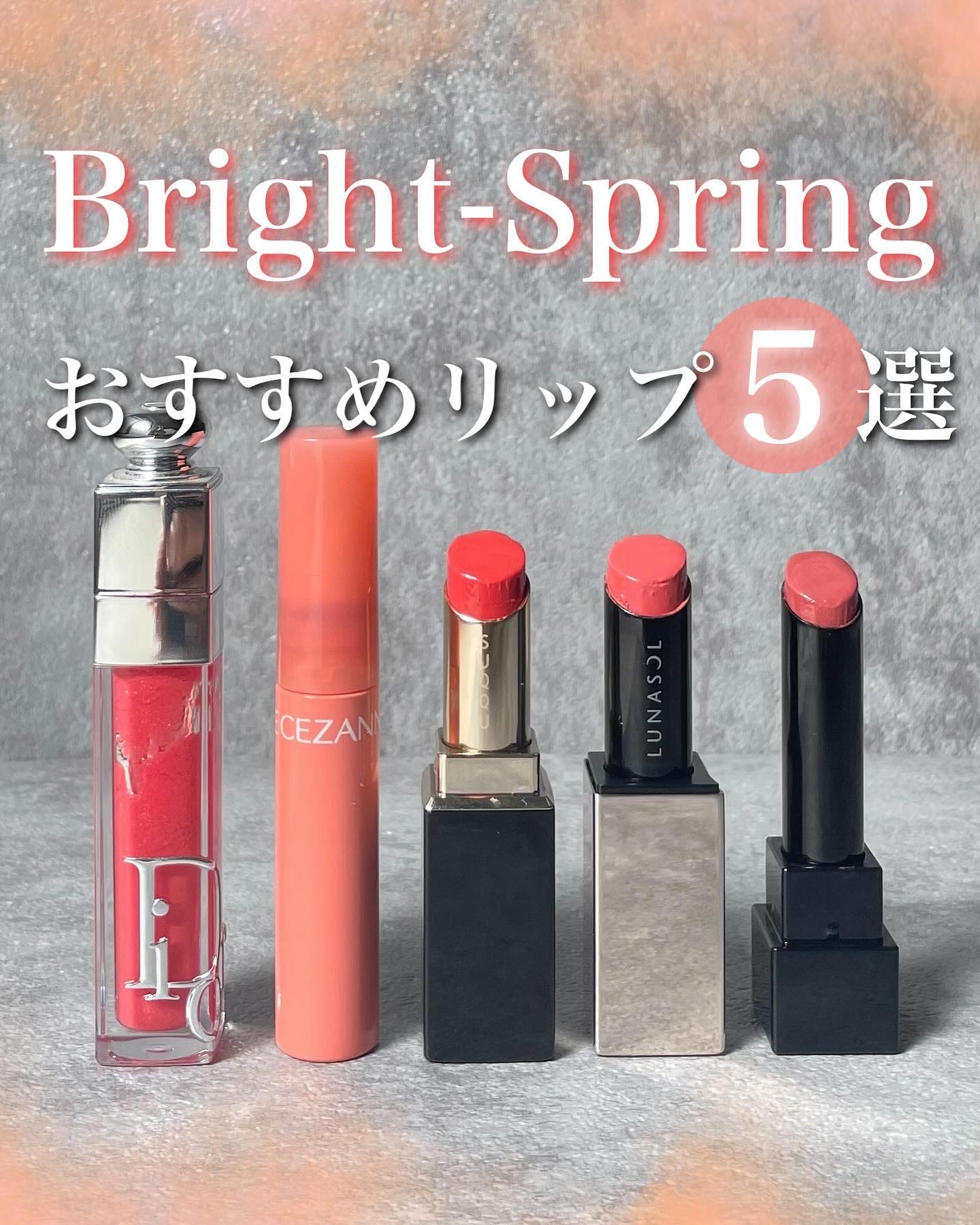 ディオール アディクト リップ マキシマイザー/Dior/リップグロスを使ったクチコミ（1枚目）