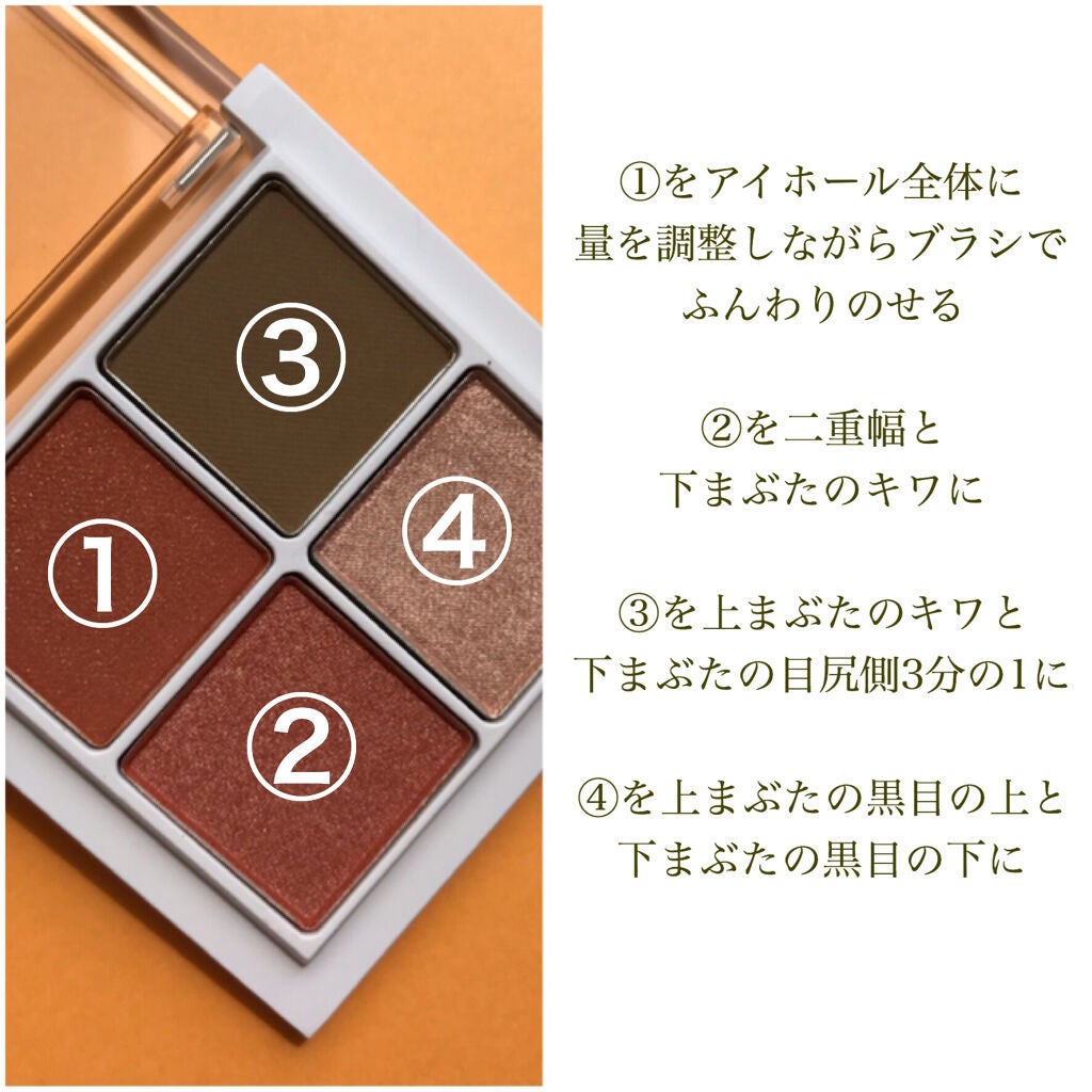 THE アイパレR/b idol/アイシャドウパレットを使ったクチコミ(5枚目)