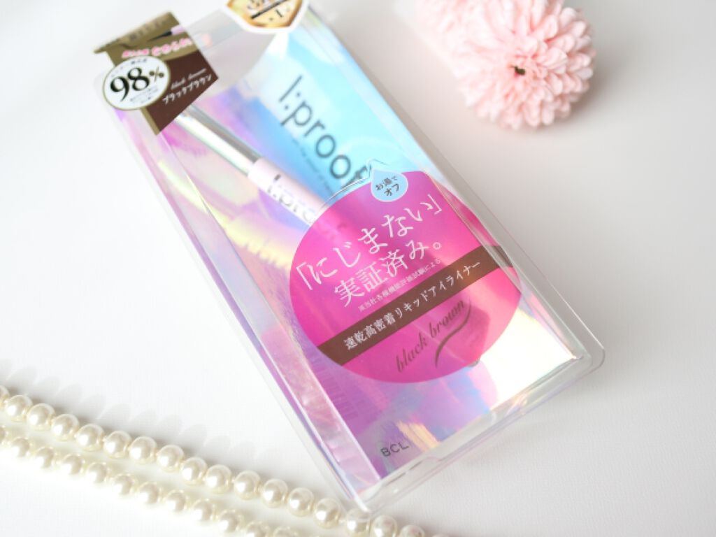 ウルトラスムースアイライナー ロイヤルグレージュ/アイプルーフ/リキッドアイライナーを使ったクチコミ（2枚目）