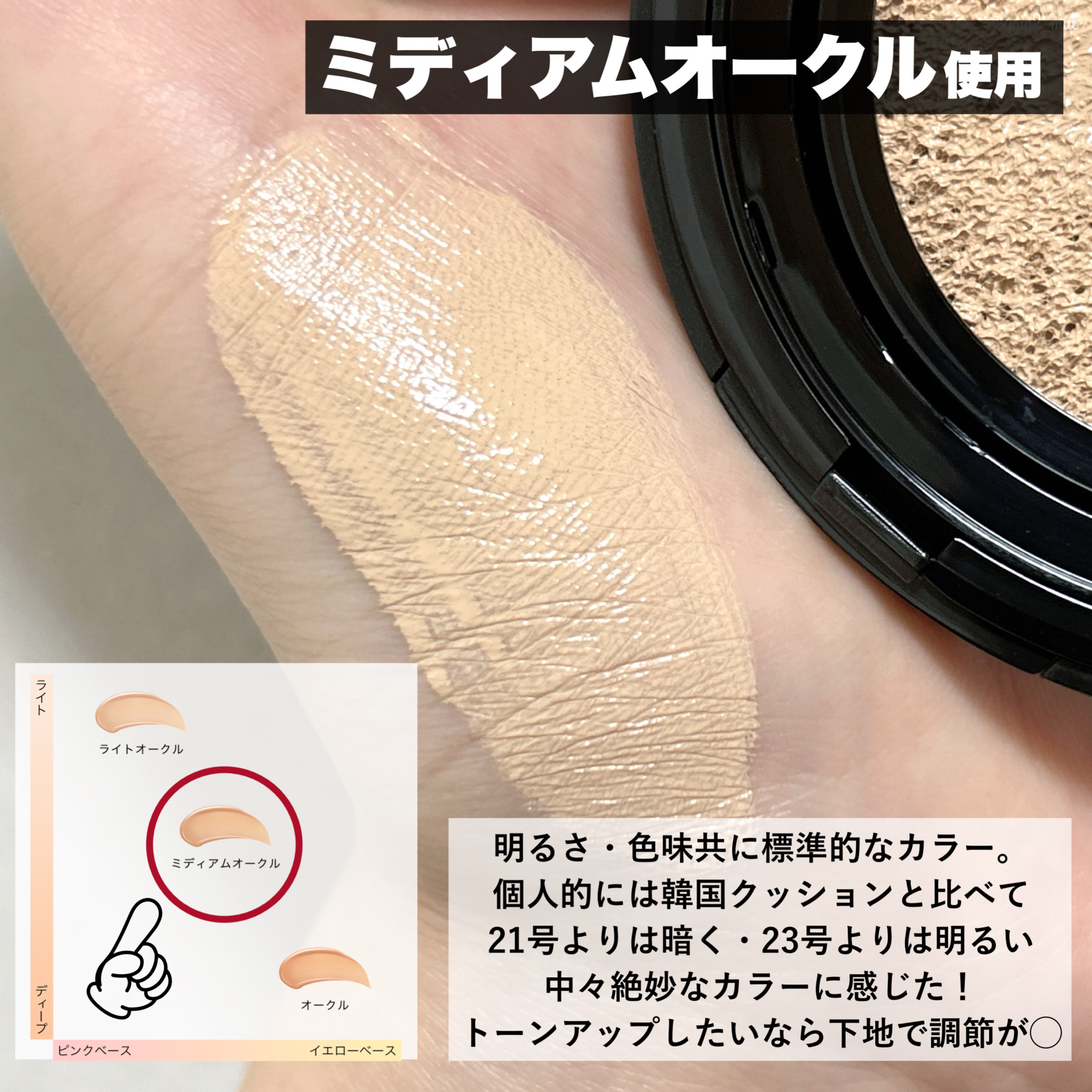 吉見さん on LIPS 「＼艶ファンデ、まだ崩れやすいと思ってる