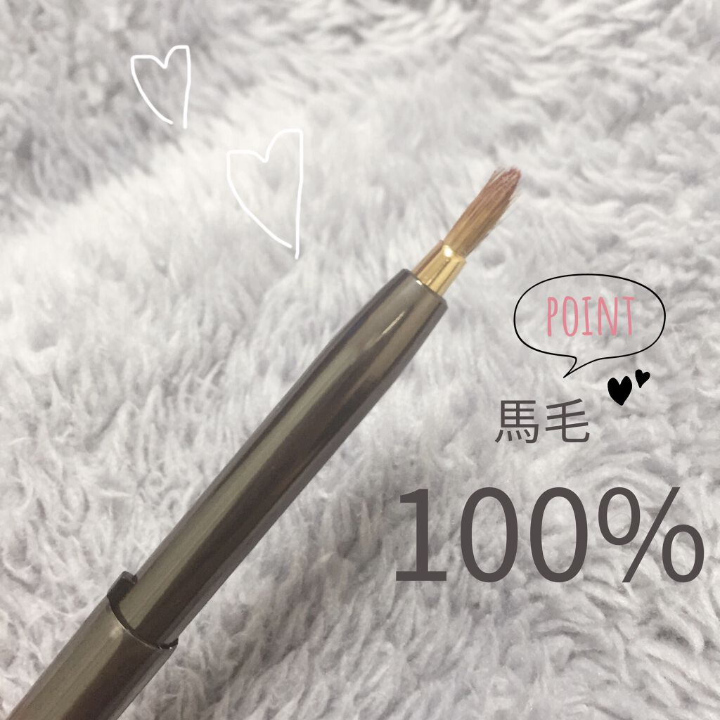 スライドリップブラシ ミニ MPK/ロージーローザ/メイクブラシを使ったクチコミ（2枚目）