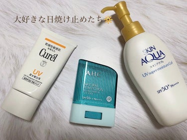 UVエッセンス SPF30/キュレル/日焼け止め・UVケアを使ったクチコミ（1枚目）