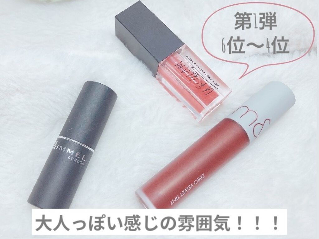 UR GLAM　LIP OIL/U R GLAM/リップグロスを使ったクチコミ（2枚目）