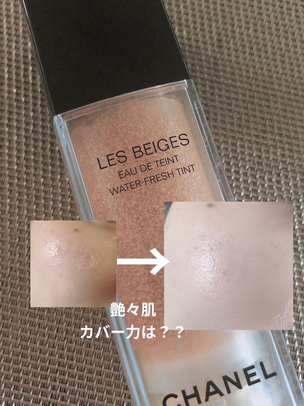 即納最大半額即納最大半額CHANEL サブリマージュ ソワン ぺルフェク