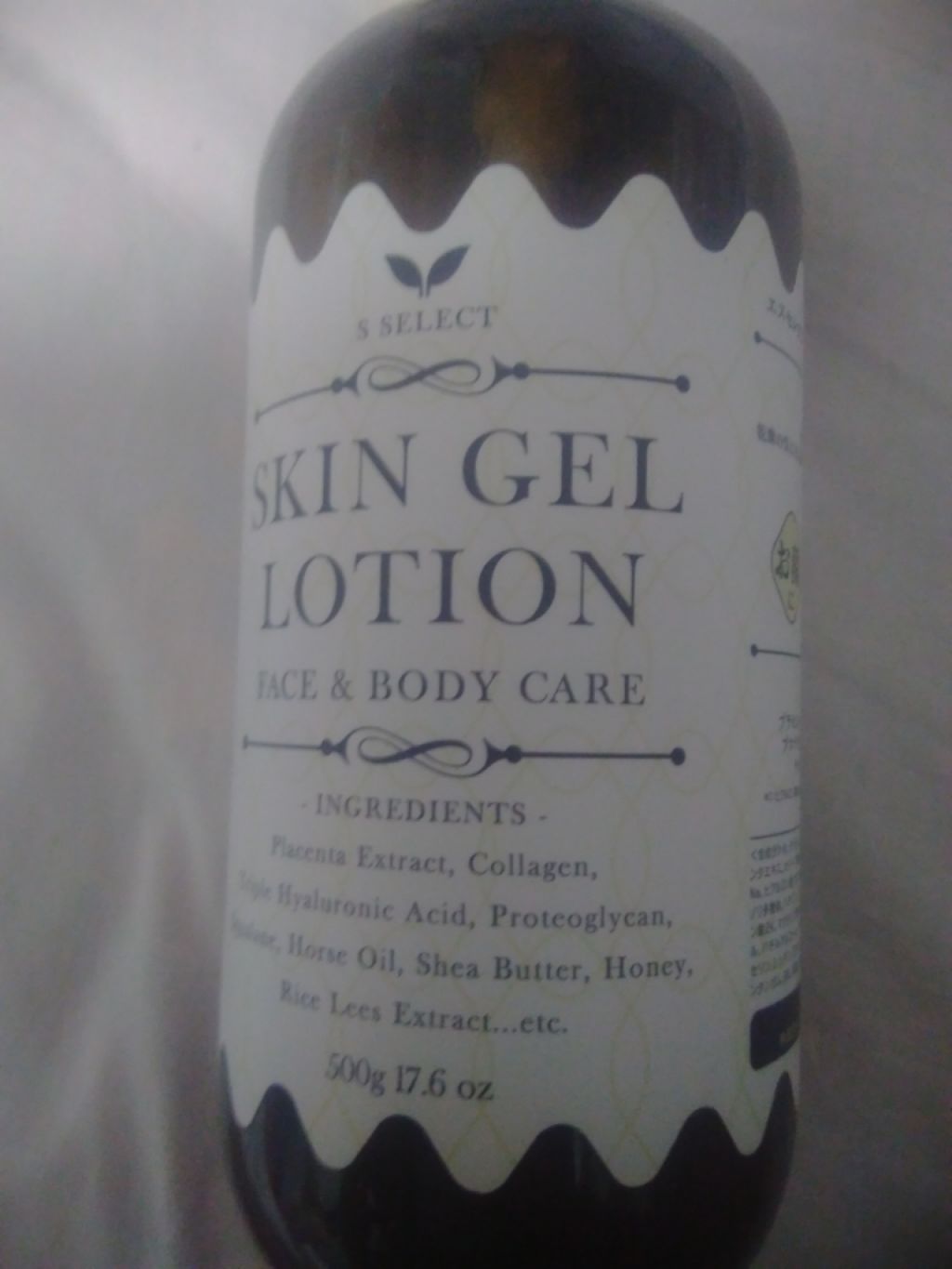スキンジェルローション/S SELECT/ボディローションを使ったクチコミ（1枚目）