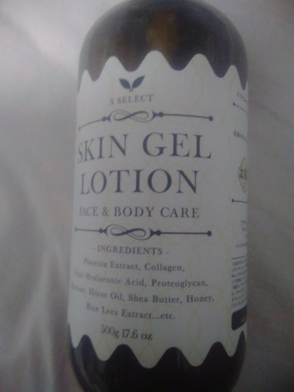S SELECT スキンジェルローションのクチコミ「やっと使い切りました!
エスセレクトスキンジェルローション500g
結構いいお値段します(12.....」(1枚目)