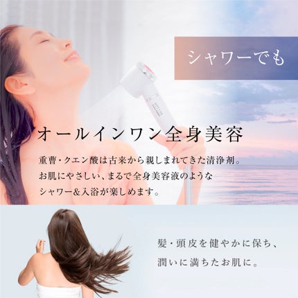 HOT TAB Premium SHOWER /HOT TAB/シャワーヘッドを使ったクチコミ(4枚目)