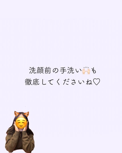 無添加 泡の洗顔せっけん/ミヨシ/泡洗顔を使ったクチコミ(8枚目)