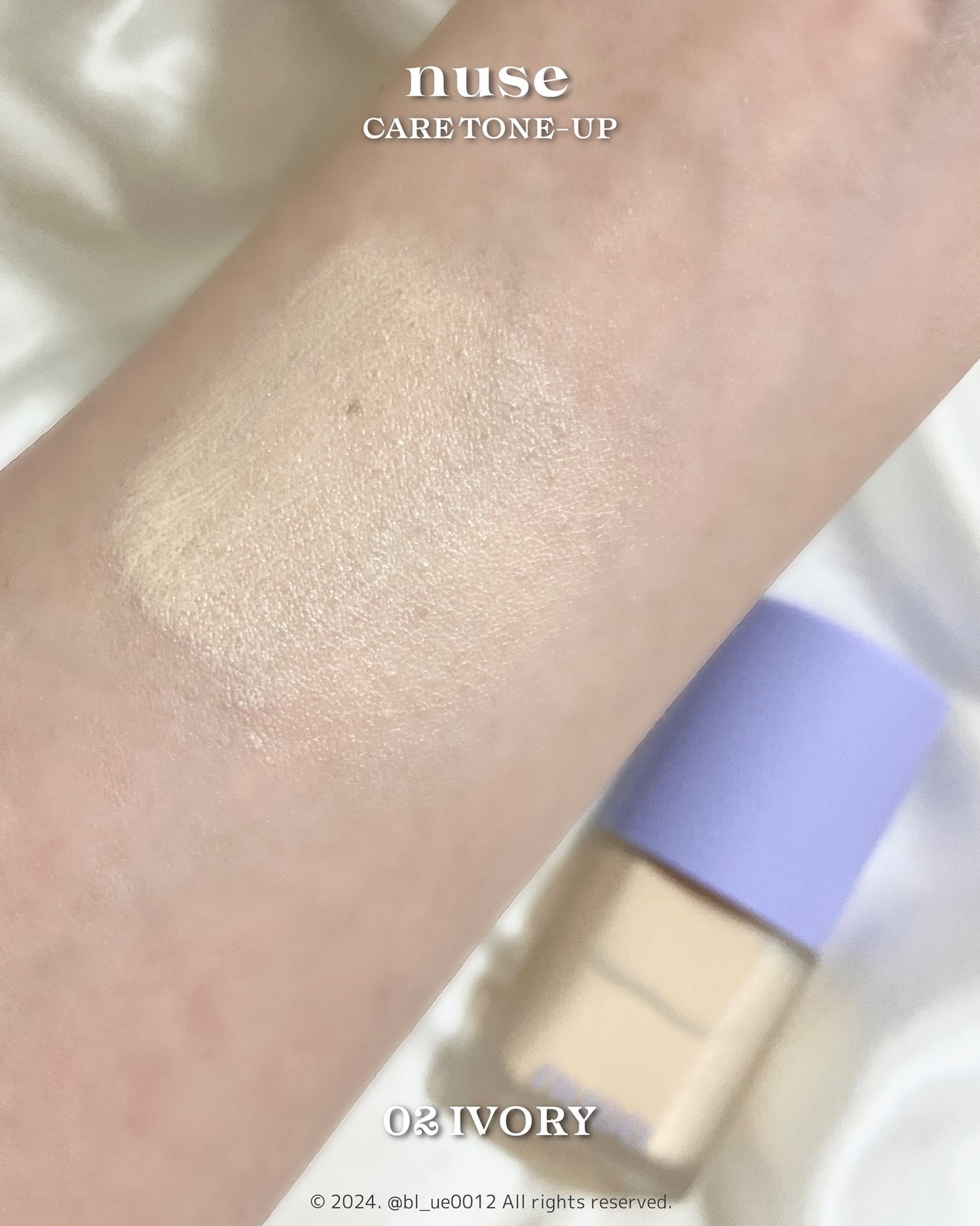 ケアトーンアップ/nuse/化粧下地を使ったクチコミ(5枚目)