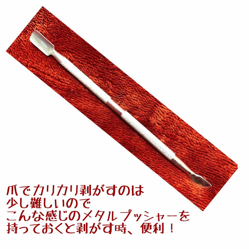 ウィークリージェル/HOMEI/ジェルネイルを使ったクチコミ(4枚目)